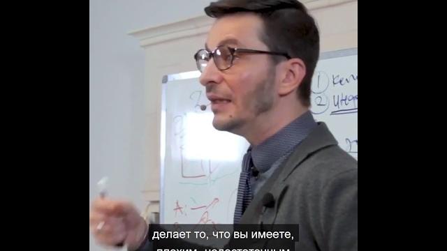 Почему вредно мечтать о "счастье"? А.В. Курпатов Почему вредно мечтать о "счастье"? А.В. Курпатов
