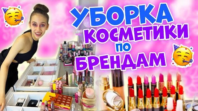 КАПИТАЛЬНО- ГЕНЕРАЛЬНАЯ Уборка в Новом ТУАЛЕТНОМ СТОЛИКЕ КАПИТАЛЬНО- ГЕНЕРАЛЬНАЯ Уборка в Новом ТУАЛЕТНОМ СТОЛИКЕ