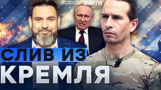 "ЦЕЗАРЬ" РАССКАЗАЛ, КУДА ПОПРЁТ Путин ПОСЛЕ УКРАИНЫ! УГРОЗА для ФИНЛЯНДИИ? | Герман интервью "ЦЕЗАРЬ" РАССКАЗАЛ, КУДА ПОПРЁТ Путин ПОСЛЕ УКРАИНЫ! УГРОЗА для ФИНЛЯНДИИ? | Герман интервью