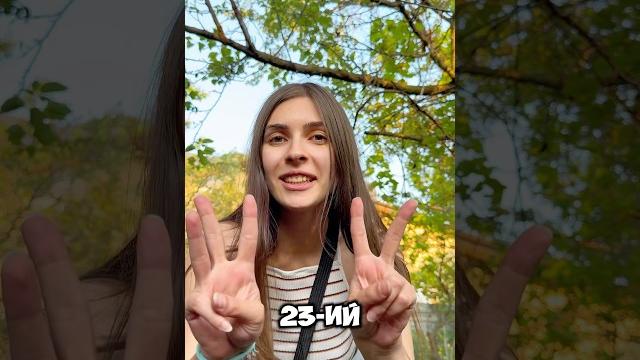 День23 Сколько подпишется столько хлопков по поупеподпишись️ #челлендж #спорт #приколы #мем День23 Сколько подпишется столько хлопков по поупеподпишись️ #челлендж #спорт #приколы #мем