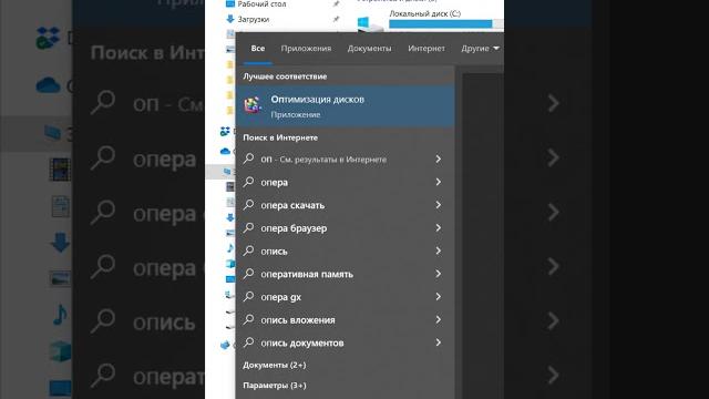 Как узнать, какой диск установлен SSD или HDD Как узнать, какой диск установлен SSD или HDD