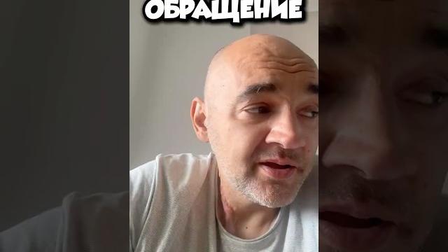 Срочное обращение от Андрея Щадило Срочное обращение от Андрея Щадило