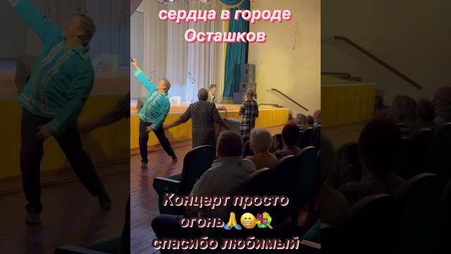 Павел Арламов || концерт в городе Осташков Павел Арламов || концерт в городе Осташков