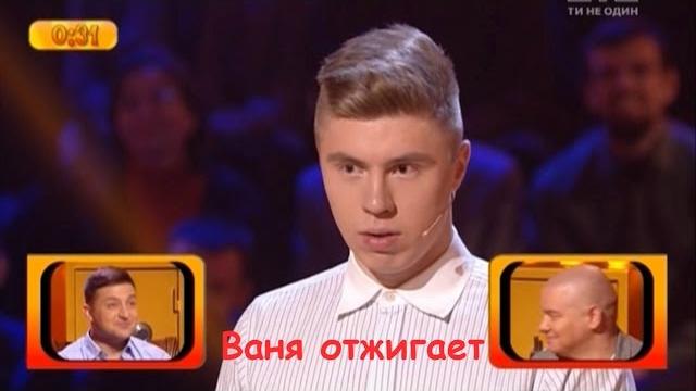 ЖЕСТЬ 150000 гривен за 2 раза ПОДАЧА ЗАРЕШАЛА просто ДО СЛЕЗ | Рассмеши комика ЛУЧШЕЕ ЖЕСТЬ 150000 гривен за 2 раза ПОДАЧА ЗАРЕШАЛА просто ДО СЛЕЗ | Рассмеши комика ЛУЧШЕЕ