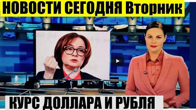 КУРС ДОЛЛАР РУБЛЬ НА СЕГОДНЯ 20.05.25 ЧТО И КАК МОЖЕТ ПОВЛИЯТЬ НА КУРС ДОЛЛАРА РУБЛЯ НА ЭТОЙ НЕДЕЛЕ КУРС ДОЛЛАР РУБЛЬ НА СЕГОДНЯ 20.05.25 ЧТО И КАК МОЖЕТ ПОВЛИЯТЬ НА КУРС ДОЛЛАРА РУБЛЯ НА ЭТОЙ НЕДЕЛЕ