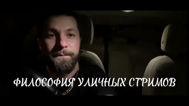 ГОЛОДНЫЙ ДЕНЬ - НОВИК СЕРГЕЙ СТРИМ ГОЛОДНЫЙ ДЕНЬ - НОВИК СЕРГЕЙ СТРИМ