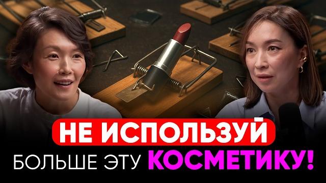 ОТ ЭТОГО ТЫ СТАРЕЕШЬ И СУШИШЬСЯ КАЖДУЮ МИНУТУ! КАК НА САМОМ ДЕЛЕ УХАЖИВАТЬ ЗА КОЖЕЙ? ОТ ЭТОГО ТЫ СТАРЕЕШЬ И СУШИШЬСЯ КАЖДУЮ МИНУТУ! КАК НА САМОМ ДЕЛЕ УХАЖИВАТЬ ЗА КОЖЕЙ?