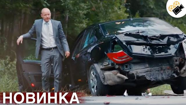 СВЕЖИЙ ФИЛЬМ ТОЛЬКО ПОЯВИЛСЯ! НА РЕАЛЬНЫХ СОБЫТИЯХ! "СЫН" ВСЕ СЕРИИ ПОДРЯД СВЕЖИЙ ФИЛЬМ ТОЛЬКО ПОЯВИЛСЯ! НА РЕАЛЬНЫХ СОБЫТИЯХ! "СЫН" ВСЕ СЕРИИ ПОДРЯД