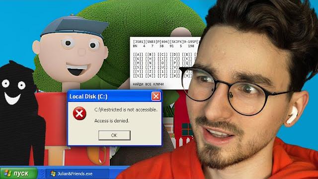 Осторожно, эта игра может ВЗЛОМАТЬ ТВОЙ КОМПЬЮТЕР | Julian & Friends Осторожно, эта игра может ВЗЛОМАТЬ ТВОЙ КОМПЬЮТЕР | Julian & Friends