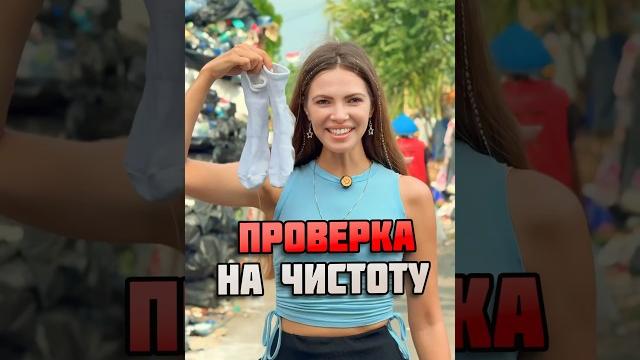 Эксперимент №1 Это ПРОВАЛ ? Эксперимент №1 Это ПРОВАЛ ?