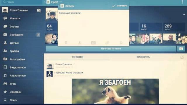 Как вместо ссылки писать слова|ВК Как вместо ссылки писать слова|ВК