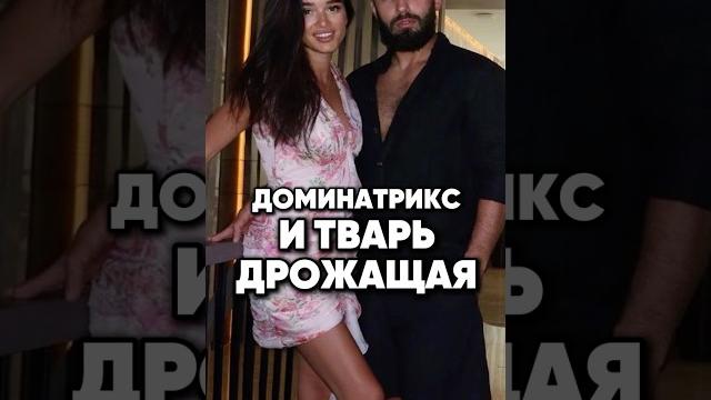 Бородина и её Альфонс #антонс #новости #киноактеры #antons #юмор #сплетни #интервью #кино #прикол Бородина и её Альфонс #антонс #новости #киноактеры #antons #юмор #сплетни #интервью #кино #прикол