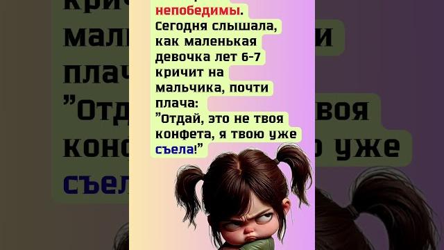 #смех #приколы #смех #приколы