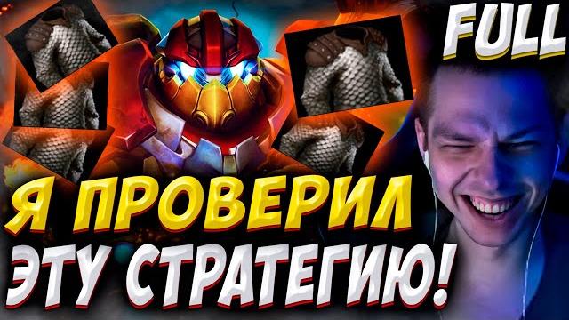 КТО ПРИДУМАЛ ДОБАВИТЬ ЭТО В ДОТУ?! УБИЙЦА НУБОВ НА КЛОКЕ! Дневник убийцы нубов! Дота 2 7.39 КТО ПРИДУМАЛ ДОБАВИТЬ ЭТО В ДОТУ?! УБИЙЦА НУБОВ НА КЛОКЕ! Дневник убийцы нубов! Дота 2 7.39