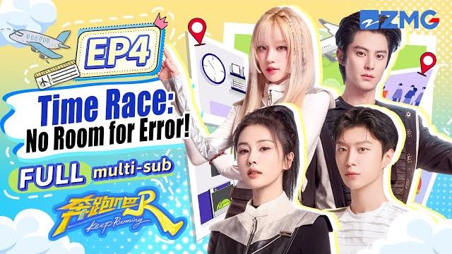 Bai Lu и Dylan Wang снова объединяются в команду для гонки со временем! | Keep Running S13 EP4 FULL Bai Lu и Dylan Wang снова объединяются в команду для гонки со временем! | Keep Running S13 EP4 FULL
