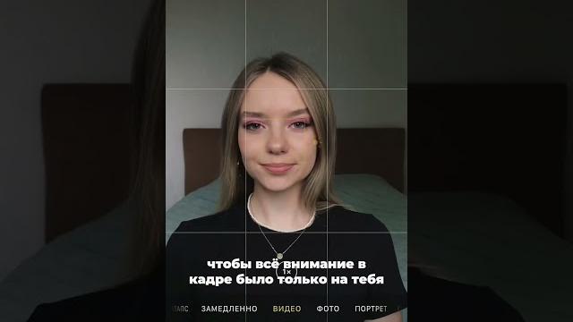 Как снимать REELS в неинстаграмной квартире? #рилсинстаграм #рилстренды #рилсидеи #рилс #рилсмейкер Как снимать REELS в неинстаграмной квартире? #рилсинстаграм #рилстренды #рилсидеи #рилс #рилсмейкер