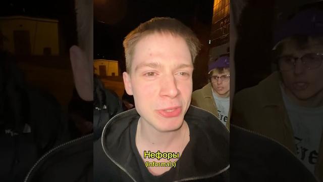 Нефоры Нефоры