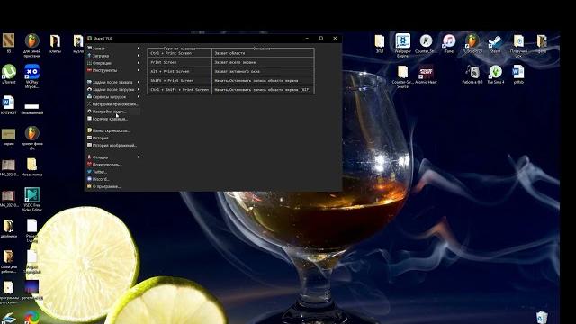 Как включить звуки с компьютера, системные звуки , звуки музыки и игры при записи экрана. ShareX . Как включить звуки с компьютера, системные звуки , звуки музыки и игры при записи экрана. ShareX .