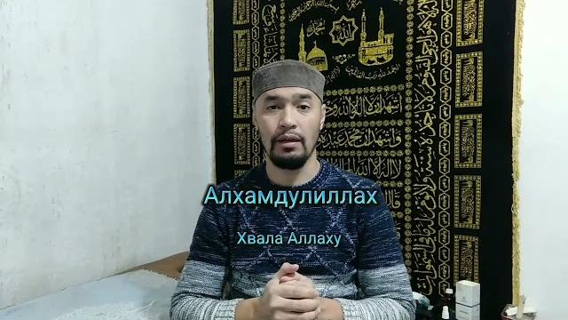 Адабы Чихания в Исламе! Адабы Чихания в Исламе!