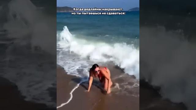 Всем моря от Олечки #бузова #юмор #певица #море Всем моря от Олечки #бузова #юмор #певица #море