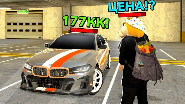 ОХОТА НА КИДАЛ на БЛЕК РАША #279 - BLACK RUSSIA ( ЖОСКИ ОБМАН на НОВУЮ BMW M5 CS от чела 50 ЛВЛ ) ОХОТА НА КИДАЛ на БЛЕК РАША #279 - BLACK RUSSIA ( ЖОСКИ ОБМАН на НОВУЮ BMW M5 CS от чела 50 ЛВЛ )