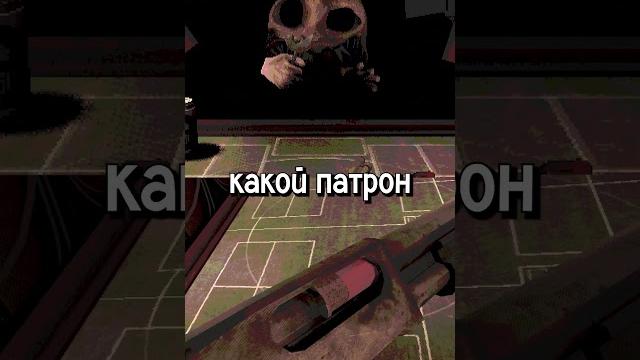 Buckshot Roulette - ГЕНИАЛЬНОСТЬ В ПРОСТОТЕ Buckshot Roulette - ГЕНИАЛЬНОСТЬ В ПРОСТОТЕ