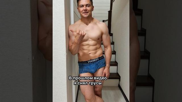 Снял трусы перед тренировкой, объясняю... Снял трусы перед тренировкой, объясняю...