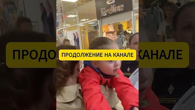 Приставы отняли дочь | Кража ребёнка |Нарушение Закона | Издевательство Над детьми 3 ч. Приставы отняли дочь | Кража ребёнка |Нарушение Закона | Издевательство Над детьми 3 ч.