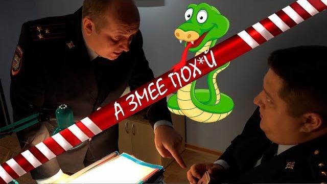 (РЕПЕТИЦИЯ) Айфон 8, Змея, Иллюминаты, Рокфеллер, Володя и Мухич. (РЕПЕТИЦИЯ) Айфон 8, Змея, Иллюминаты, Рокфеллер, Володя и Мухич.