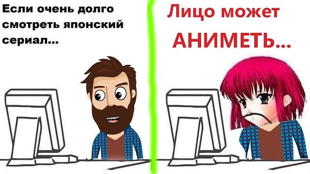 Приколы! МОЁ лицо АНИМЭло! Смешные видео - Доми шоу! Приколы! МОЁ лицо АНИМЭло! Смешные видео - Доми шоу!