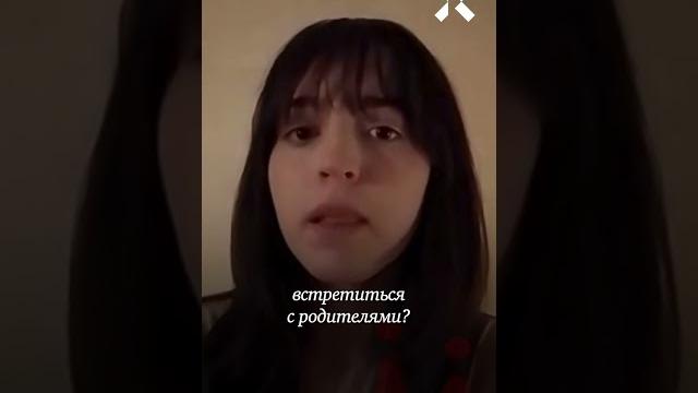 Сбежавшая чеченка рассказала о насилии в семье Сбежавшая чеченка рассказала о насилии в семье