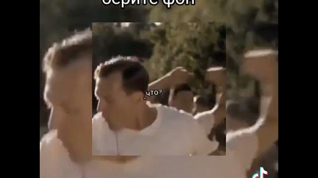 фон для тик тока фон для тик тока