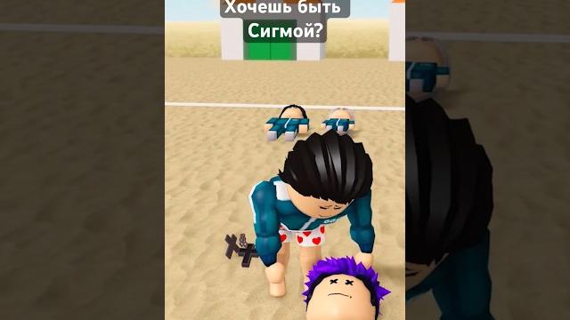 Сигма бой в игре кальмара прикрылся таносом - игрок 230 #roblox Сигма бой в игре кальмара прикрылся таносом - игрок 230 #roblox