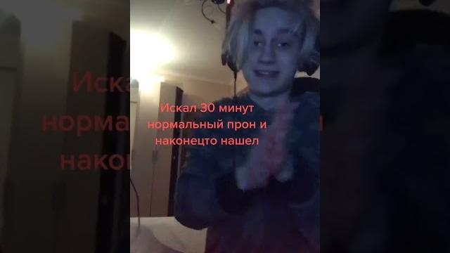 первое видео #nekoglai первое видео #nekoglai