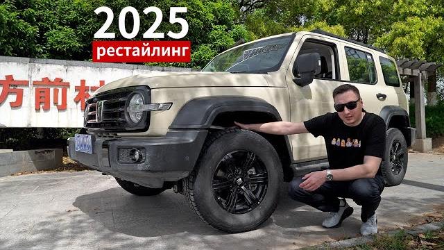 Взял НОВЫЙ Танк 300 и УДИВИЛСЯ! ТАКОЕ НАМ НРАВИТСЯ: Новый автомат, ДИЗЕЛЬ и ДРУГОЙ ИНТЕРЬЕР Взял НОВЫЙ Танк 300 и УДИВИЛСЯ! ТАКОЕ НАМ НРАВИТСЯ: Новый автомат, ДИЗЕЛЬ и ДРУГОЙ ИНТЕРЬЕР