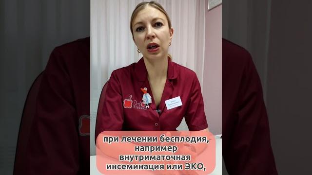 Когда делать тест на беременность? #клиникаэкосамара #женскоездоровье #тестнабеременность Когда делать тест на беременность? #клиникаэкосамара #женскоездоровье #тестнабеременность
