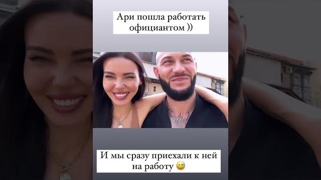 Дочь Джигана и Оксаны Самойловой пошла работать официанткой, а родители приехали ее поддержать Дочь Джигана и Оксаны Самойловой пошла работать официанткой, а родители приехали ее поддержать