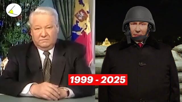 Новогоднее обращение президента 1999 - 2025 Новогоднее обращение президента 1999 - 2025