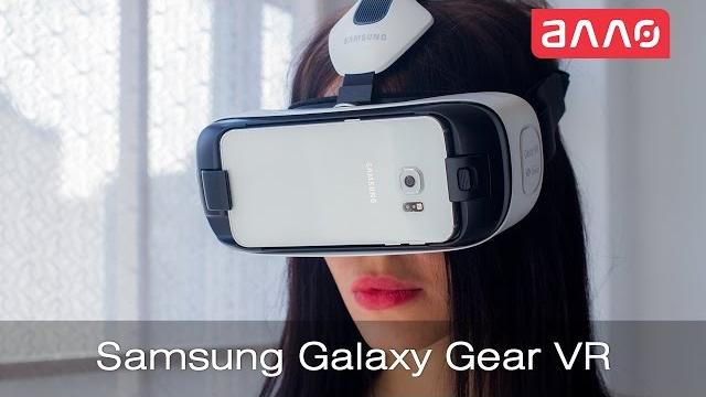 Видео-обзор шлема виртуальной реальности Samsung Gear VR Видео-обзор шлема виртуальной реальности Samsung Gear VR