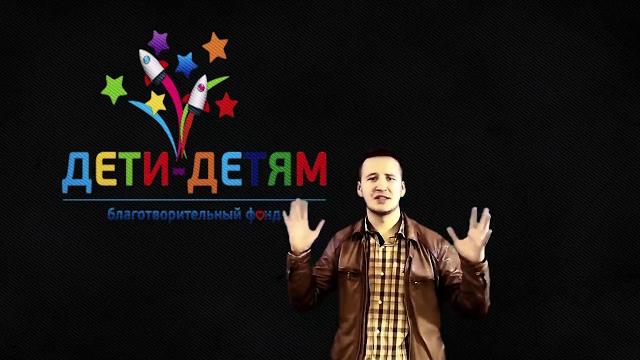 Как живут дети в детском доме? Как живут дети в детском доме?