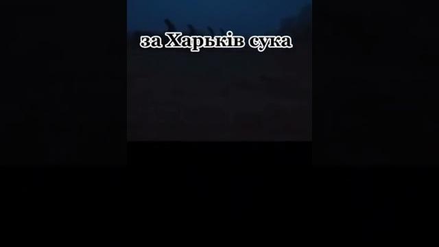 За Донбасс наhуй #shorts #тикток #война #донбасс #днр #лнр #украина #зеленский #путин #россия #всу За Донбасс наhуй #shorts #тикток #война #донбасс #днр #лнр #украина #зеленский #путин #россия #всу