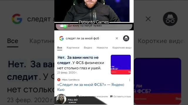 Петренто фсб #петренто #petrento #приколы #прикол #мем #мемы #юмор #memes #твич #смех #реакция Петренто фсб #петренто #petrento #приколы #прикол #мем #мемы #юмор #memes #твич #смех #реакция