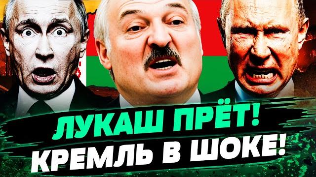 ТАКОЙ ПОДЛЯНКИ НЕ ЖДАЛ НИКТО! БАЦЬКА ОШАРАШИЛ ВСЕХ! УДАР под ДЫХ ПУТИНУ! КРЕМЛЬ в ЯРОСТИ— Губаревич ТАКОЙ ПОДЛЯНКИ НЕ ЖДАЛ НИКТО! БАЦЬКА ОШАРАШИЛ ВСЕХ! УДАР под ДЫХ ПУТИНУ! КРЕМЛЬ в ЯРОСТИ— Губаревич