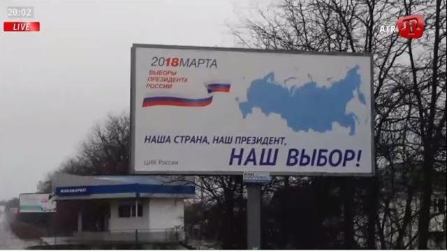 ЭКСКЛЮЗИВ ATR! Видео из оккупированного Крыма. ЭКСКЛЮЗИВ ATR! Видео из оккупированного Крыма.