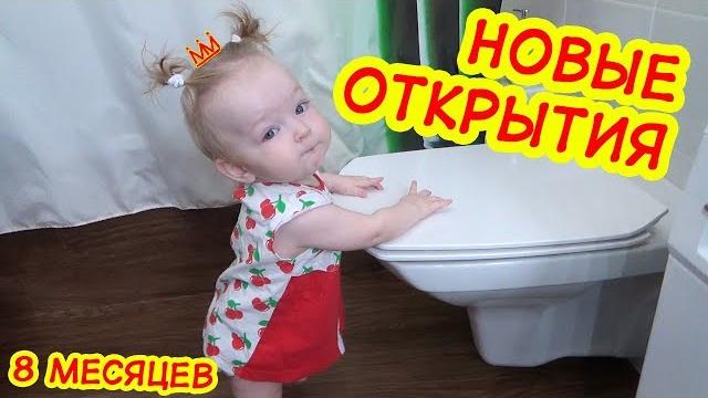 Что должен уметь ребенок в 8 месяцев Что должен уметь ребенок в 8 месяцев