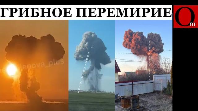 Дома ходуном! Аэродром в Энгельсе взлетел на воздух! Дома ходуном! Аэродром в Энгельсе взлетел на воздух!