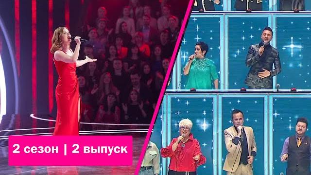 «Ну-ка, все вместе!» Выпуск 2. Юлия Савичева - “Если в сердце живет любовь” | All Together Now «Ну-ка, все вместе!» Выпуск 2. Юлия Савичева - “Если в сердце живет любовь” | All Together Now