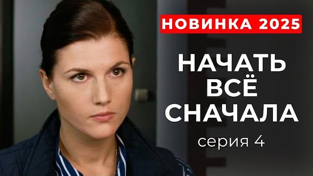 ЛЕГЕНДАРНЫЙ ДЕТЕКТИВ С ЗОЛОТЫМ АКТЕРСКИМ СОСТАВОМ: ПОЛЬСКИХ, СПИВАК, АВЕРИН И ДРУГИЕ! | Серия 4 ЛЕГЕНДАРНЫЙ ДЕТЕКТИВ С ЗОЛОТЫМ АКТЕРСКИМ СОСТАВОМ: ПОЛЬСКИХ, СПИВАК, АВЕРИН И ДРУГИЕ! | Серия 4