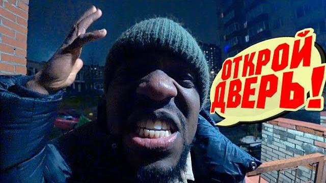 УМНЫЙ ДОМОФОН НЕ ПУСКАЕТ ДОМОЙ | НОВЫЙ ГОД УМНЫЙ ДОМОФОН НЕ ПУСКАЕТ ДОМОЙ | НОВЫЙ ГОД