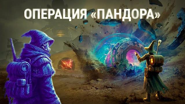 ПОМОГАЮ ПОДПИСЧИКАМ ПРОЙТИ ПОСЛЕДНИЙ РУБЕЖ: ОПЕРАЦИЯ ПАНДОРА СТРИМ С ВОЛШЕБНИКОМ #wot #стрим ПОМОГАЮ ПОДПИСЧИКАМ ПРОЙТИ ПОСЛЕДНИЙ РУБЕЖ: ОПЕРАЦИЯ ПАНДОРА СТРИМ С ВОЛШЕБНИКОМ #wot #стрим